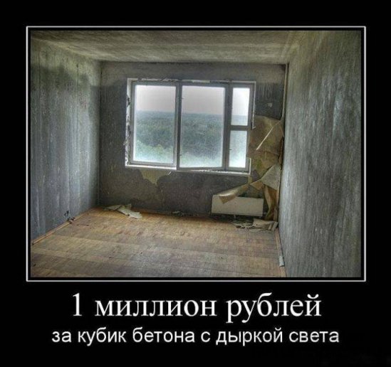 Хорошее настроение с демотиваторами