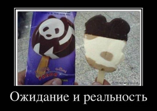 Хорошее настроение с демотиваторами