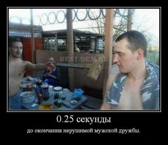Хорошее настроение с демотиваторами