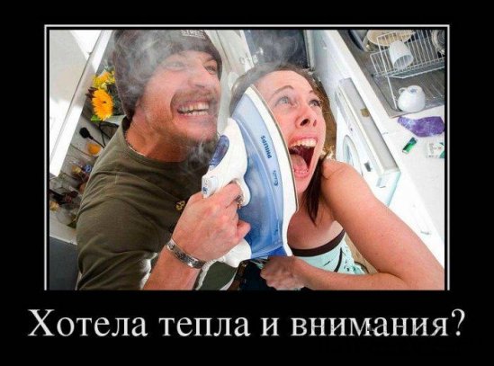 Хорошее настроение с демотиваторами