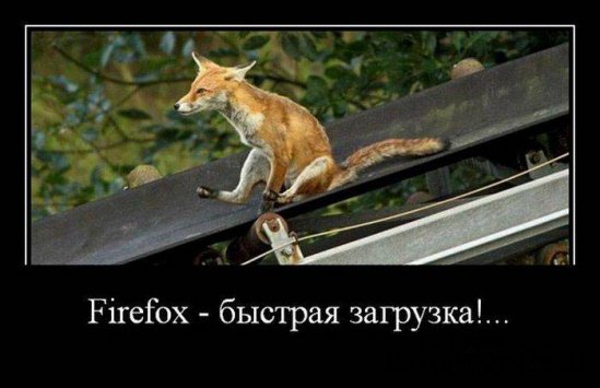 Демотиваторы хорошего настроения