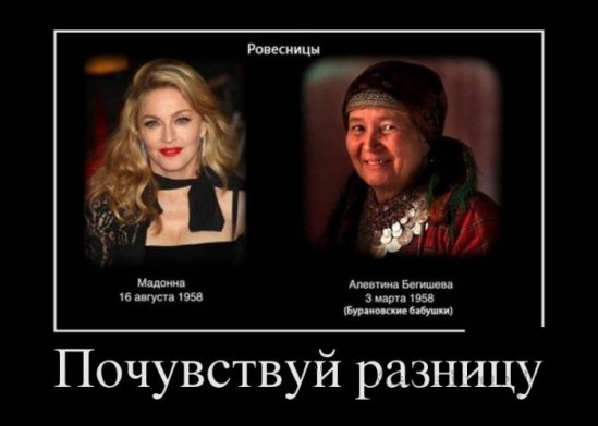 Хорошее настроение с демотиваторами