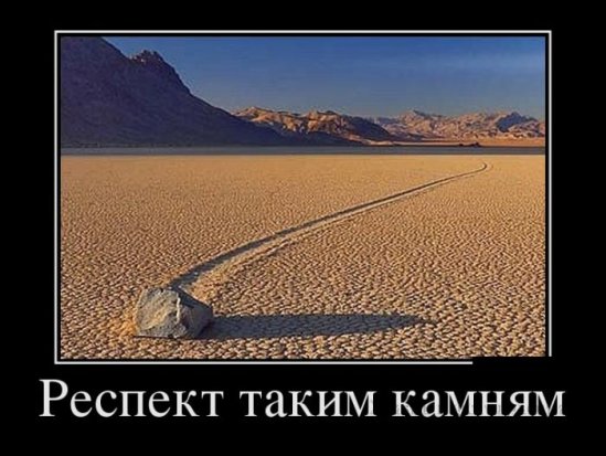 Демотиваторы хорошего настроения